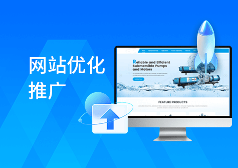 外贸推广：搜索引擎优化的实战技巧