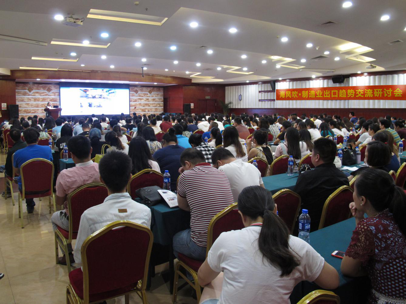 “海风吹”制造业出口趋势交流研讨会助力中国制造“漂洋过海” “海风吹”制造业出口趋势交流研讨会助力中国制造“漂洋过海”